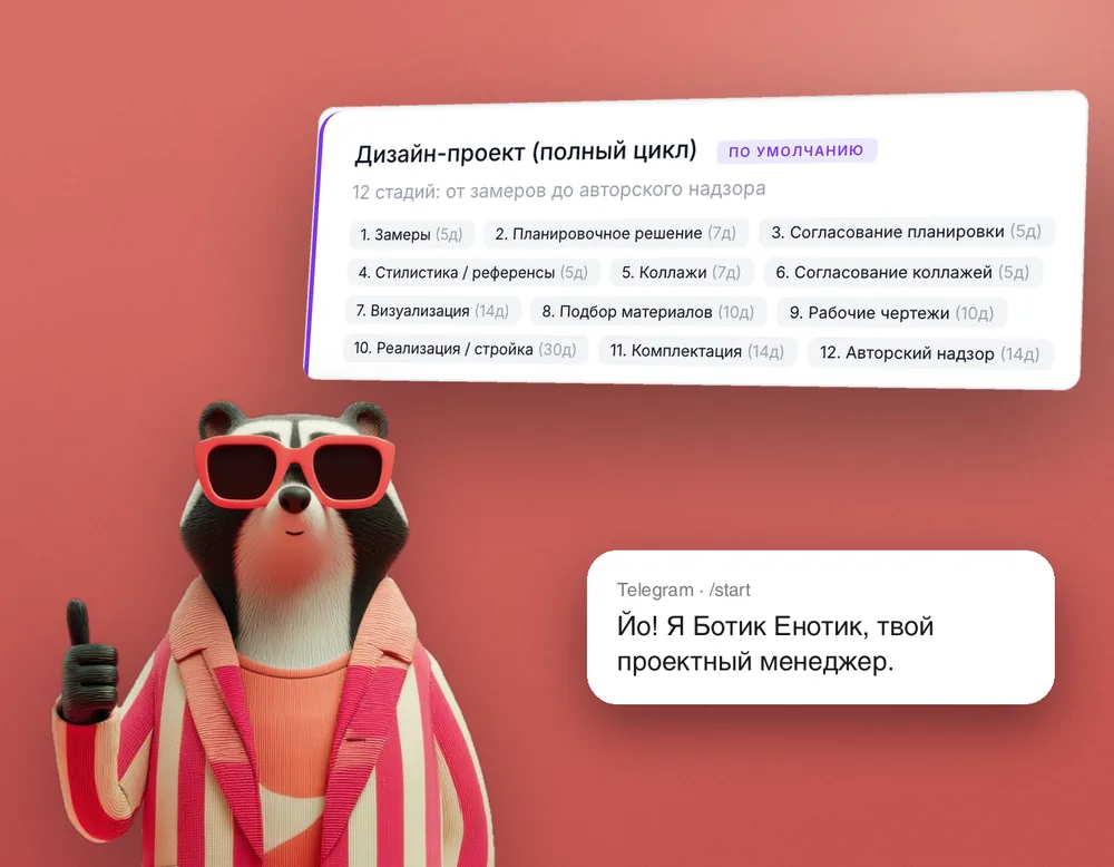 Enotik bot
