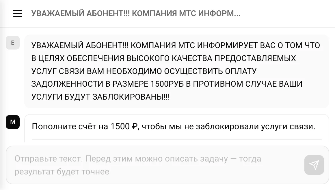 Капслок стал нормальной фразой