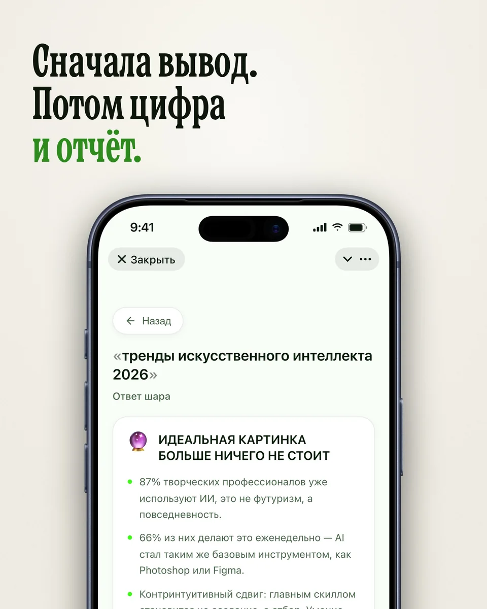 Ответ шара с источником